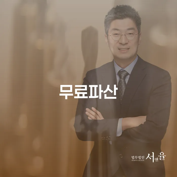 개인회생무료상담 개인회생 문제해결방법 직접 물어보고
