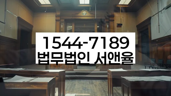 개인회생재신청