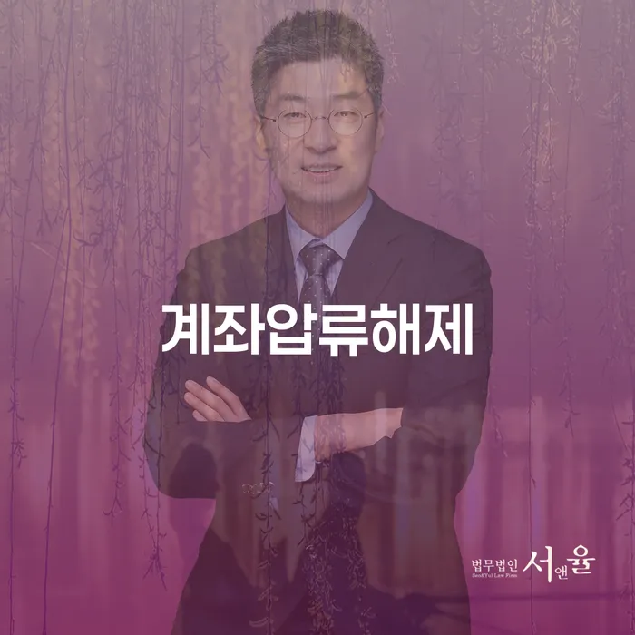 개인파산회생 빚독촉 추천하는 법무법인