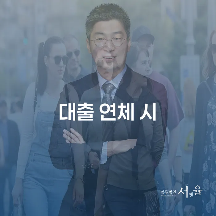 개인회생압류 빚청산 정보알아보기