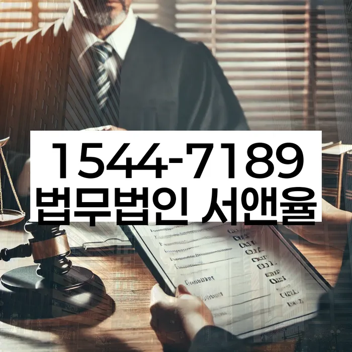 개인회생사건번호