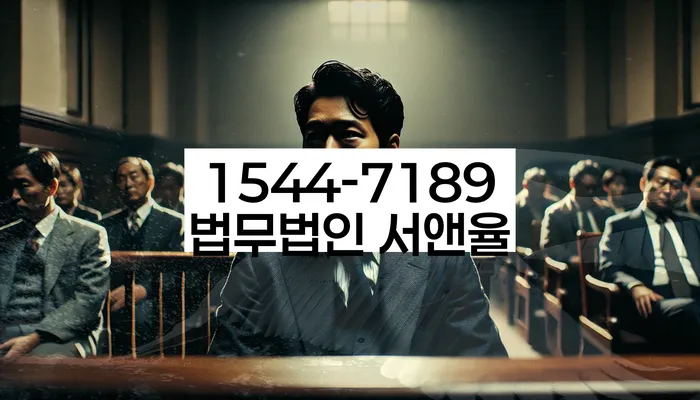 대환대출 연체 시