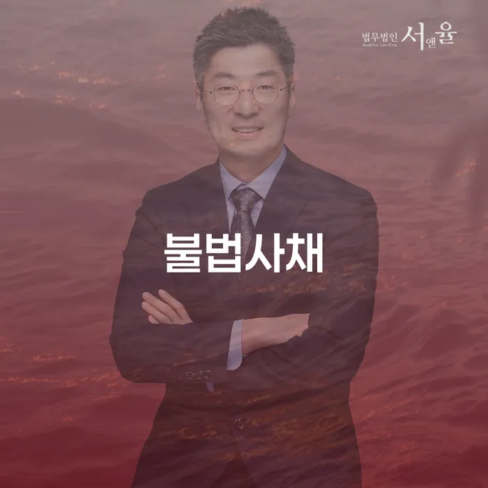 채무조정 카드빚 연체 검토하여