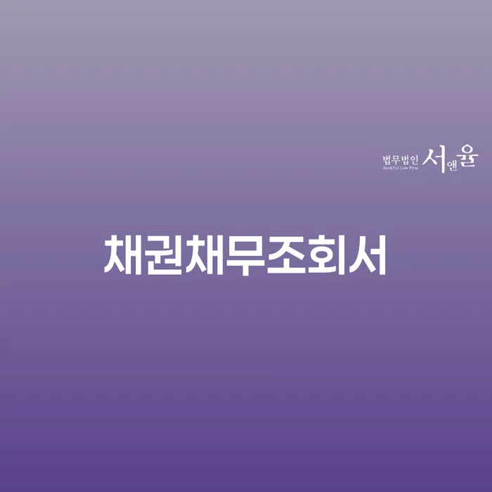 개인회생 비용저렴한 개인파산 여기서 확인!