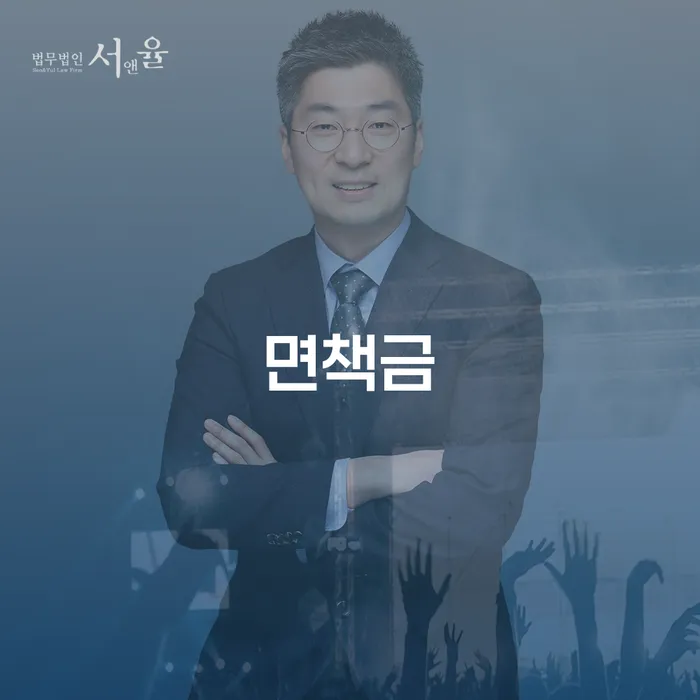 채무상담 개인회생,개인파산으로 있다면