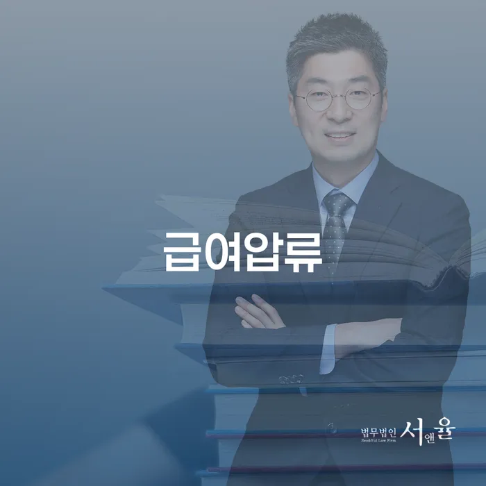개인회생파산 대출 받은 돈채무조정 잘하는 법무법인
