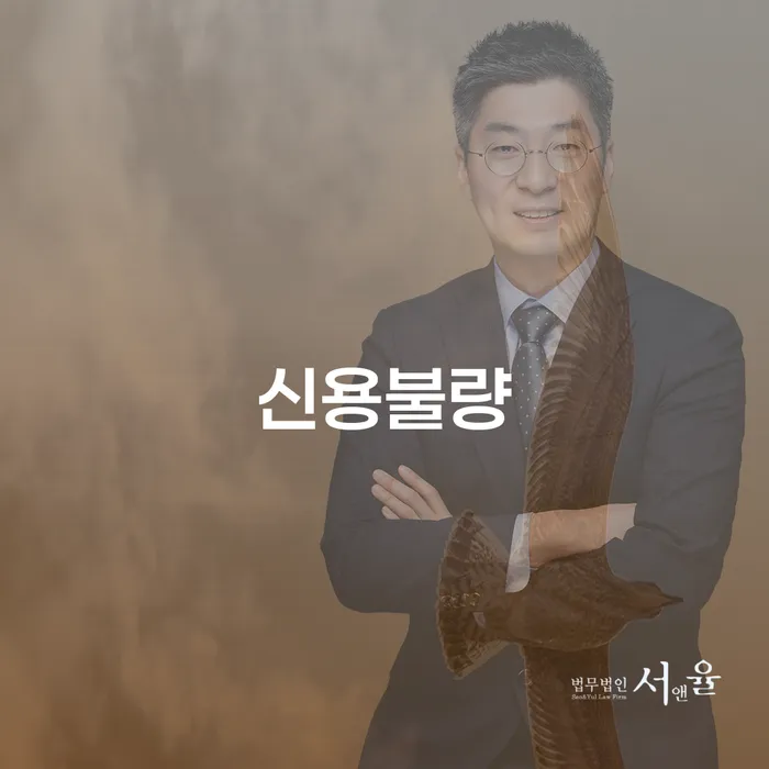 독촉 개인회생 문제해결방법 있다면