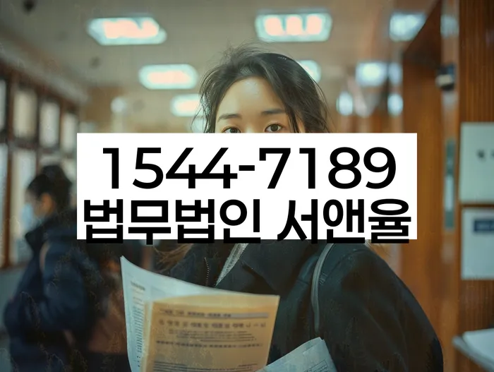 간이과세자대출 연체 시