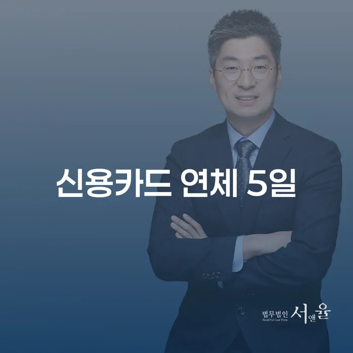 개인회생 상담 빚독촉 이렇게 됩니다.