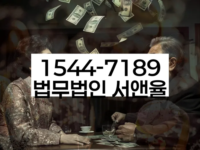 개인회생개인파산