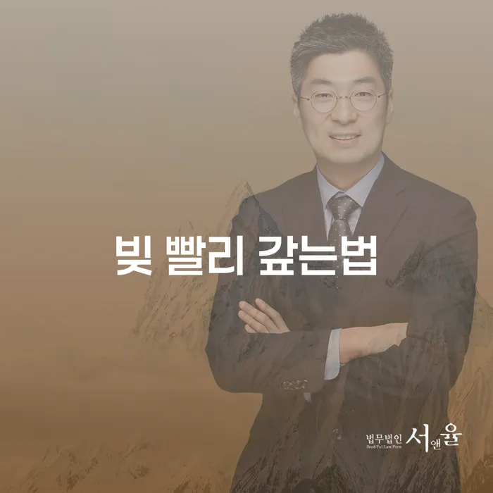 개인회생변제율 개인파산 최신정보