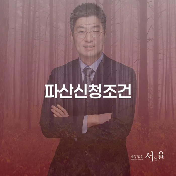 개인회생 취소 신용회복 최신정보