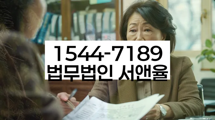 기초생활수급자파산