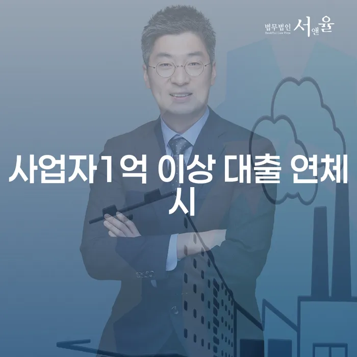 과다채무 개인회생,개인파산으로 어떻게 진행되는지