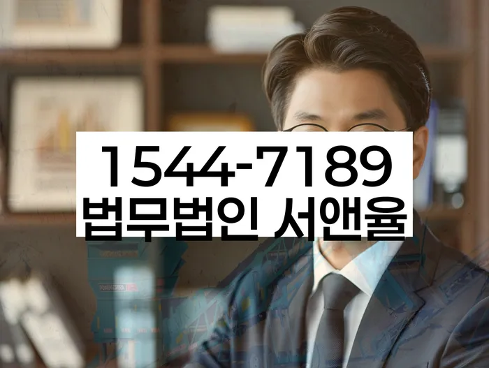 사업자1억 이상 대출 연체 시