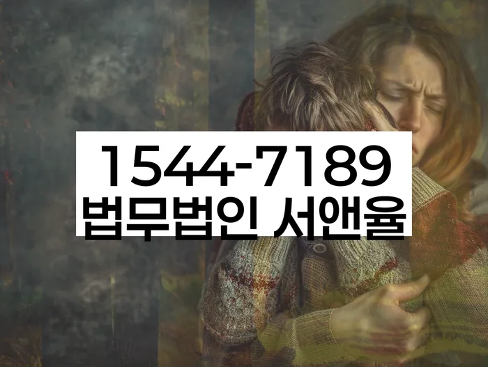 개인회생면책신청서양식