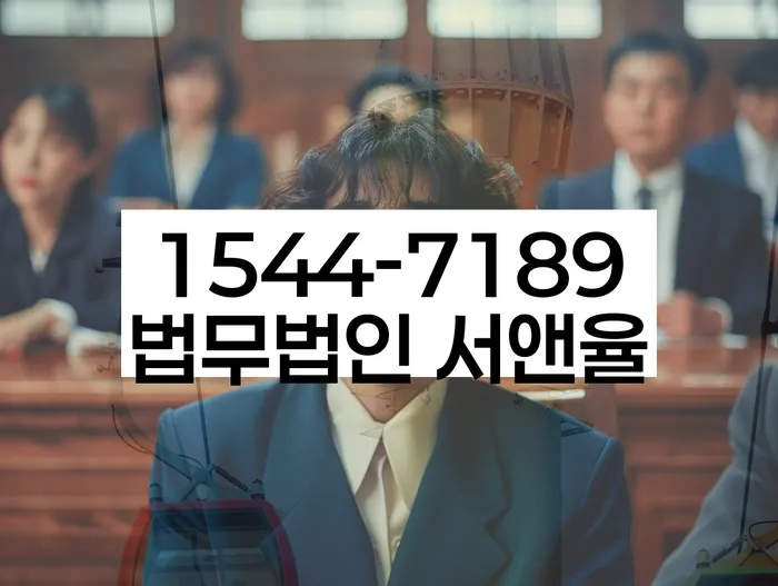 직장인채무통합 연체 시