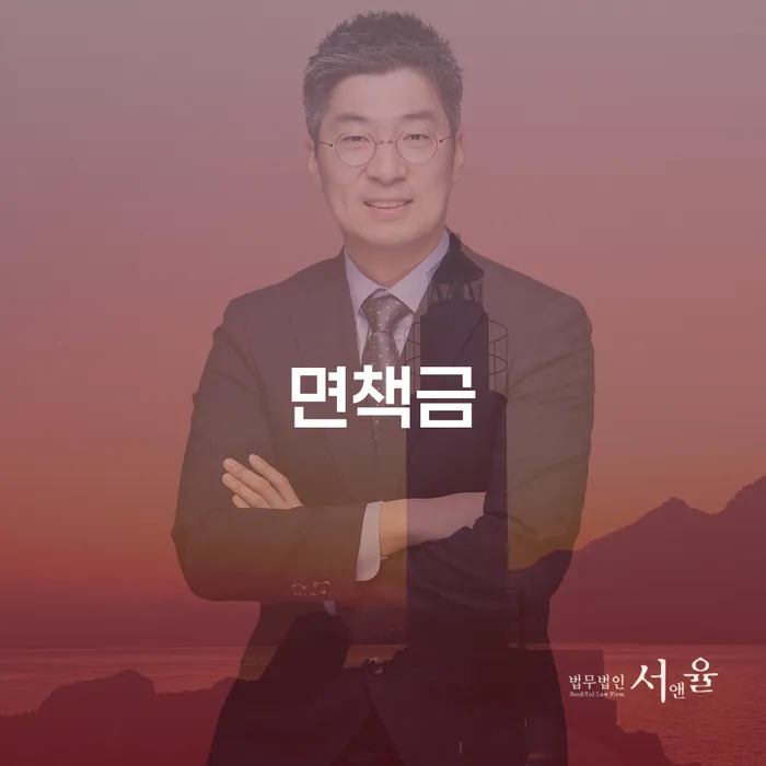 프랜차이즈대출 연체 시 빚 합법적인 빠른방법 있다면