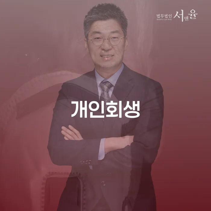 빚갚기 추심 대응법 핵심요약