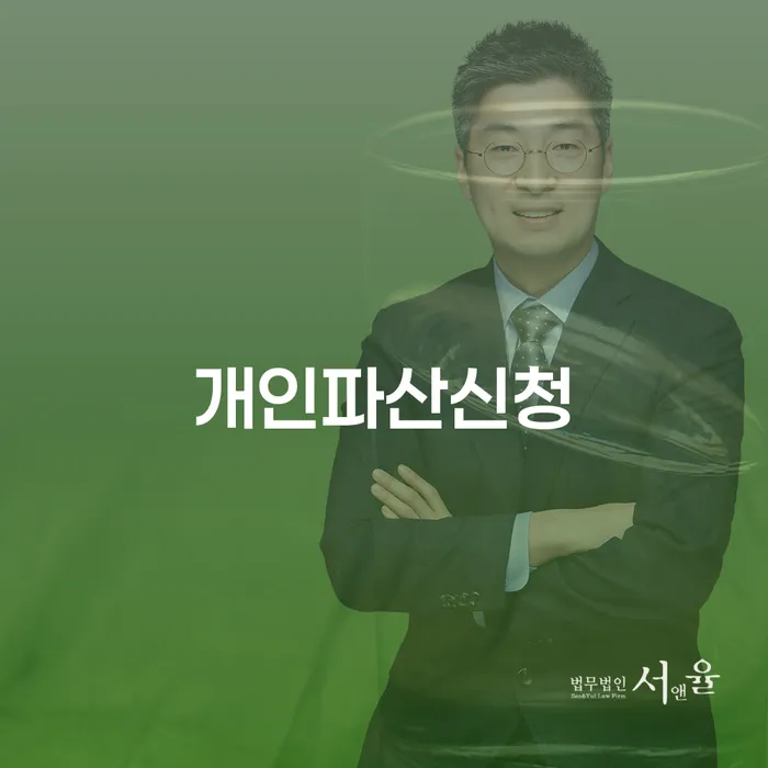 개인회생문의 카드빚 연체 살펴보세요