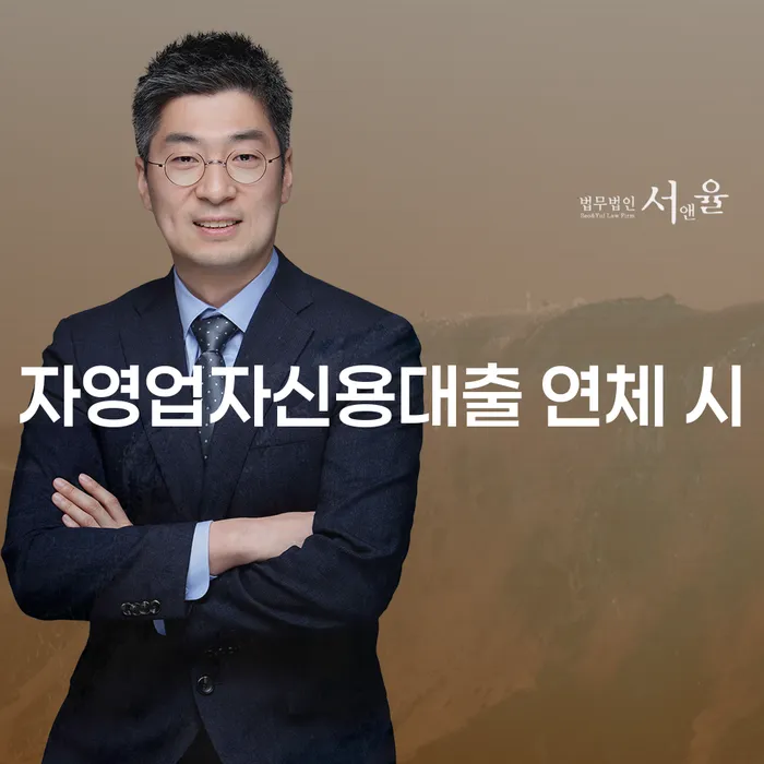 면책 개인회생으로 방법 상담으로 확인하고