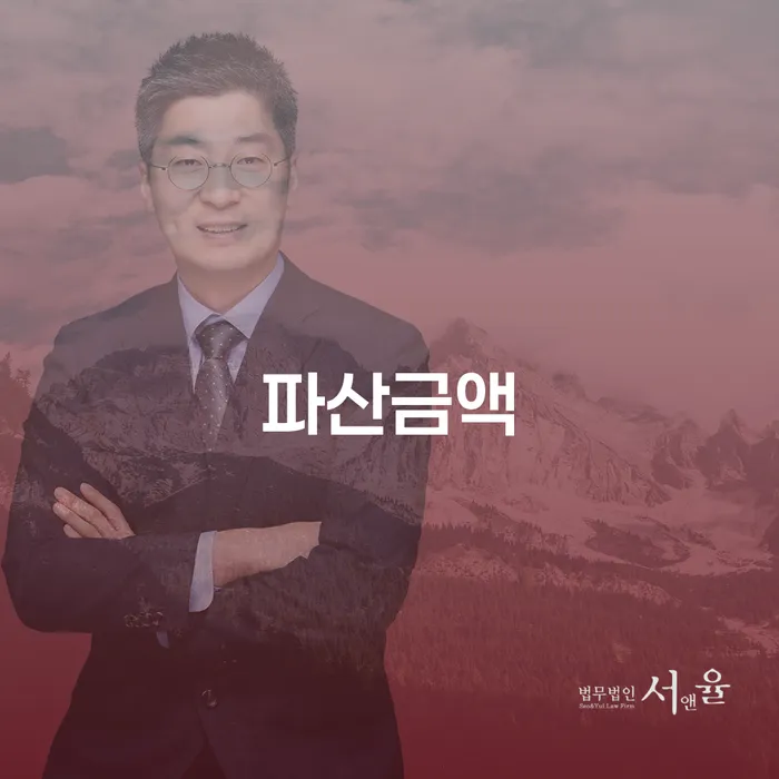 법인대표신용대출 연체 시 연체 채무 신속해결방법 어떤걸