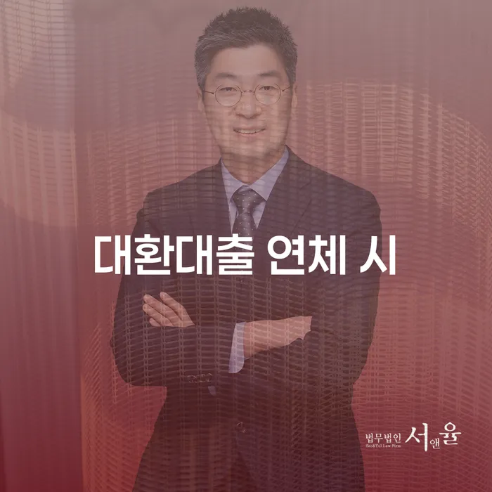 개인회생개인파산 개인회생 문제해결방법 확실한 진행