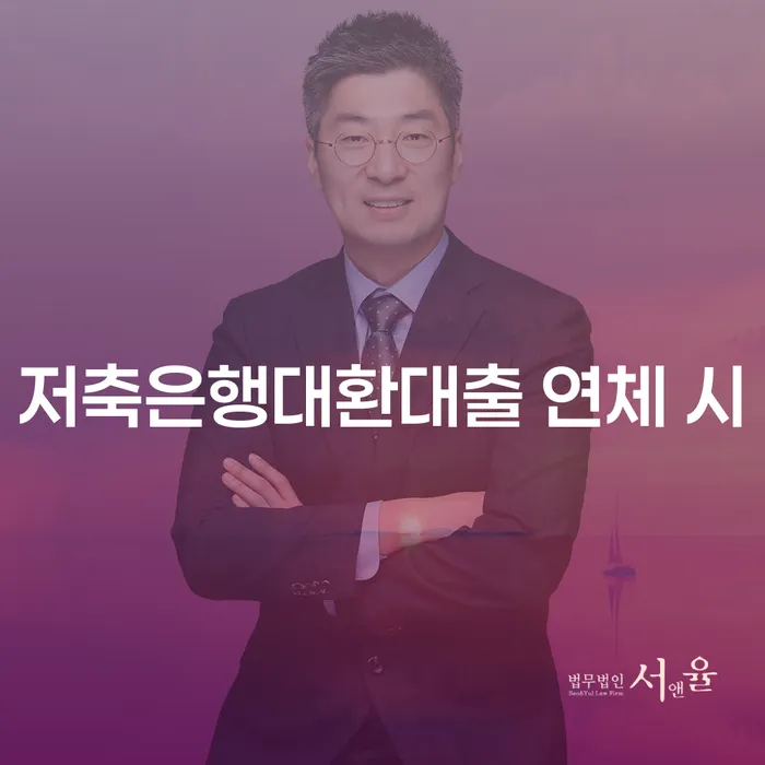 파산 채무조정제도을 이용하여 최신정보