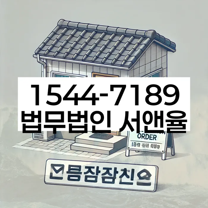 개인사업자개인회생