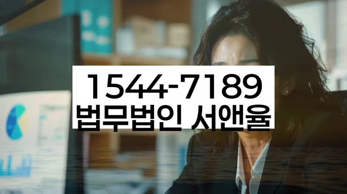 대출연체 되었을 때