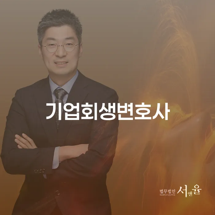카드값 두달 연체 개인회생 제도 위험감소