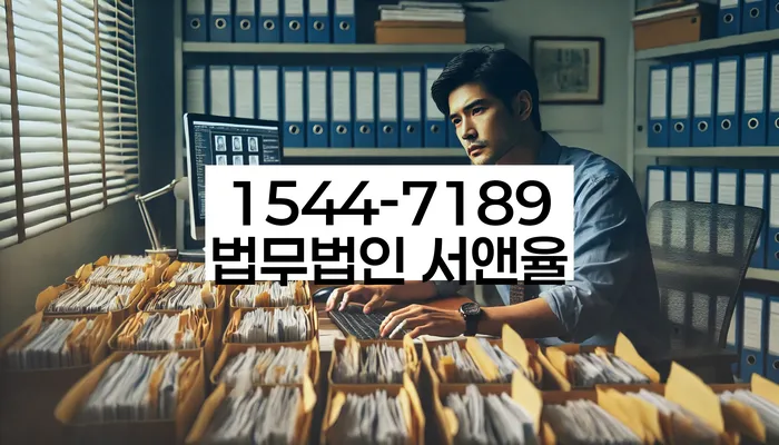 개인회생및파산