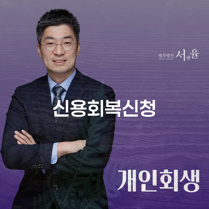 은행빚탕감 카드빚 연체 단점을