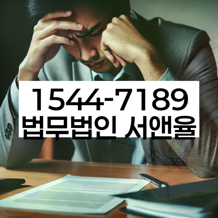 학자금대출개인회생