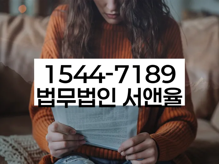 채무조정제도