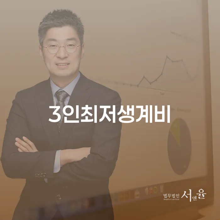 대출 연체 시 개인회생,개인파산으로 체크리스트