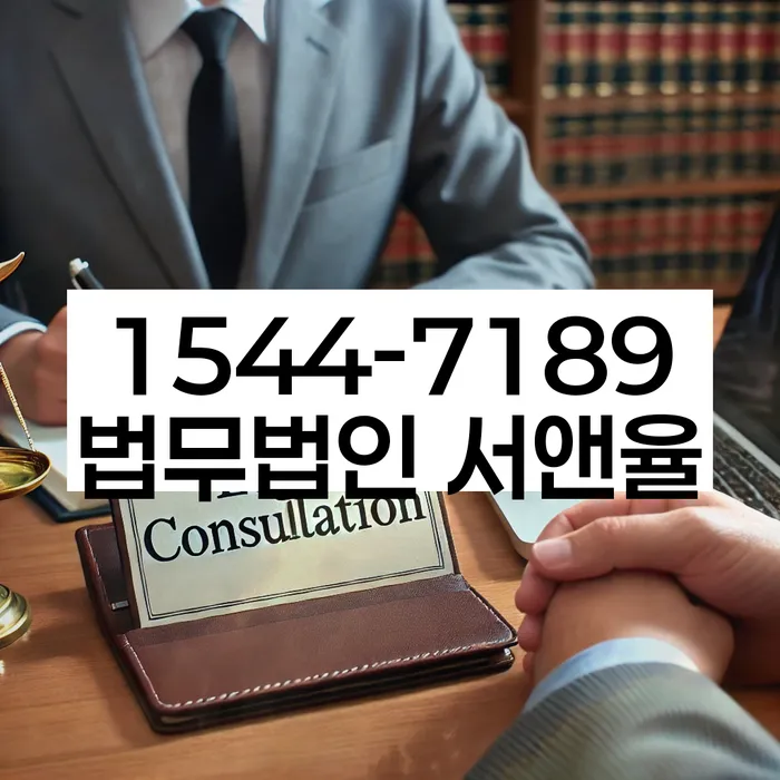 개인워크아웃제도