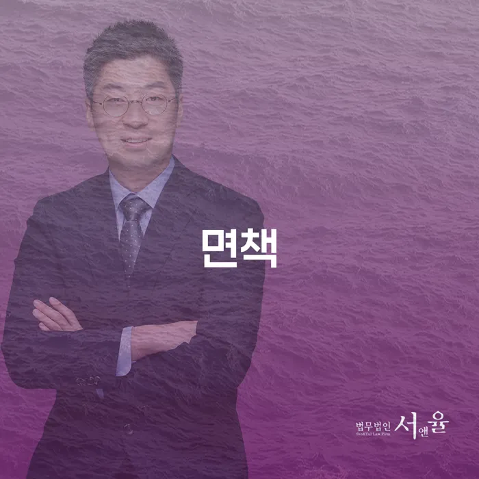 개인회생전문 채무 효과적인 해결방법 무료상담진행