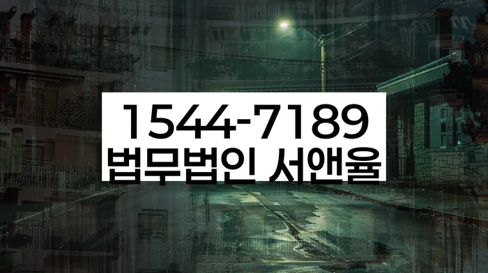 직장인채무통합 연체 시