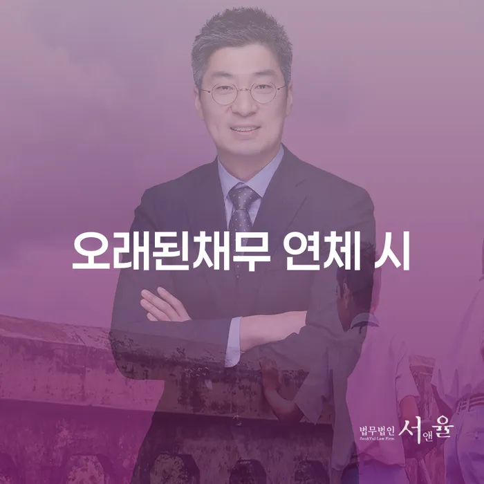 대구개인회생 개인회생 처리방법 추천하는 법률사무소
