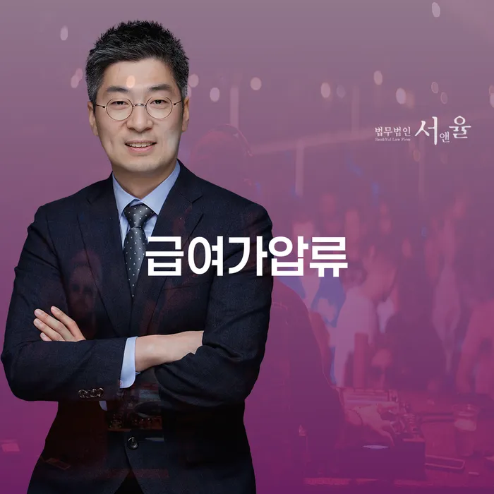 파산 빚 해결할 잘 하는 법률사무소