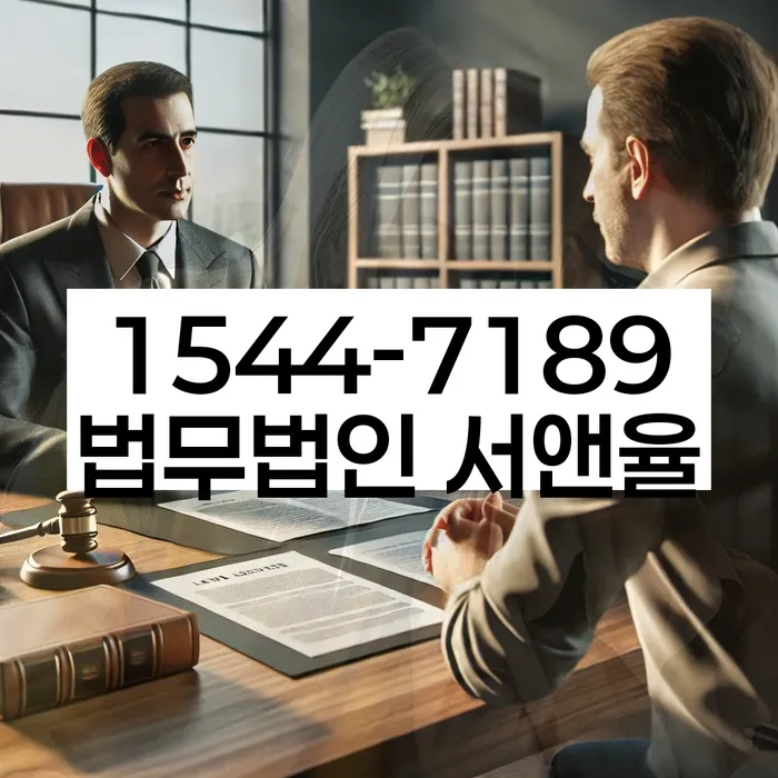 저금리채무통합대출 연체 시