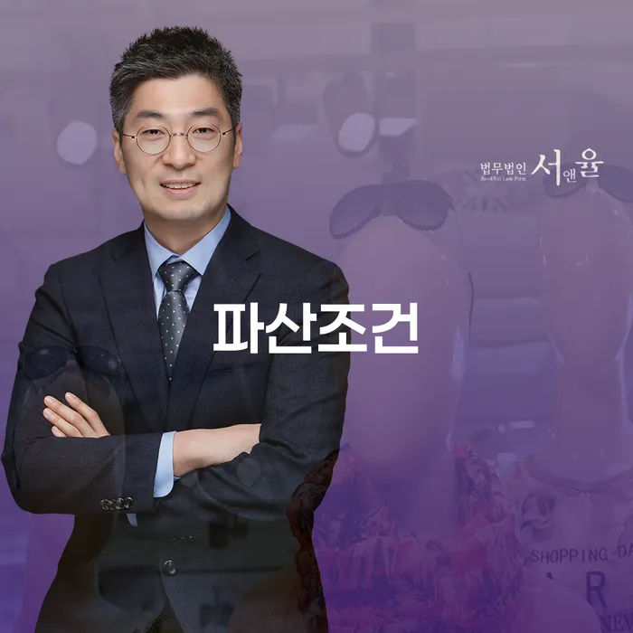 고금리전환대출 연체 시 연체 채무 신속해결방법 상담으로 확인하고