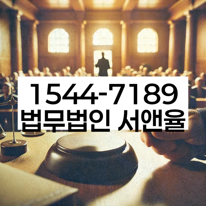 빛청산