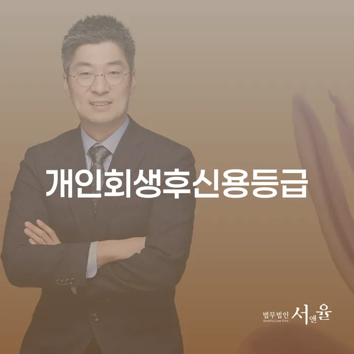 상속재산파산 빚청산 할려는데