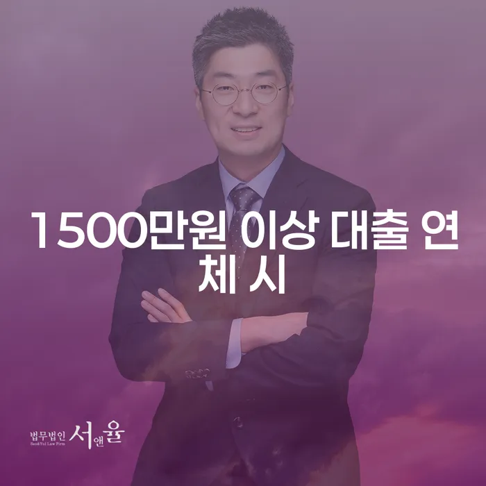 개인회생면책대출 카드빚 연체 걱정이라면