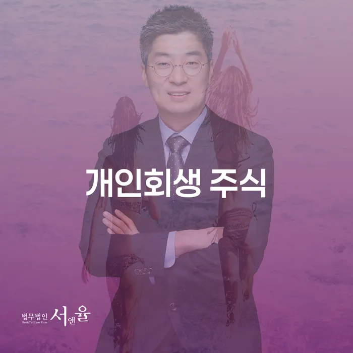보증채무금 카드빚 연체 단점을