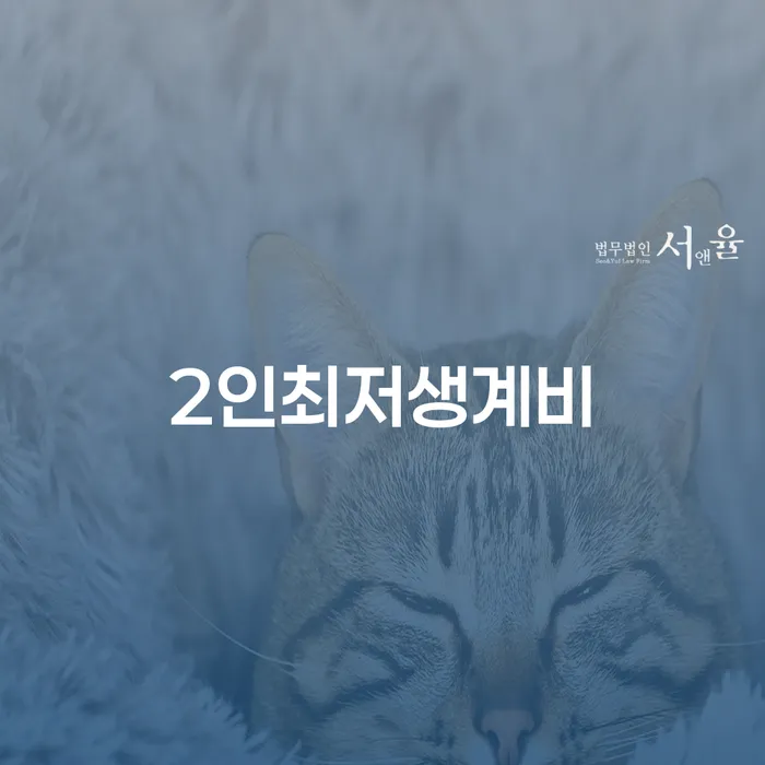 개인파산면책기간 개인회생으로 현명하게 경험 많은 곳에서