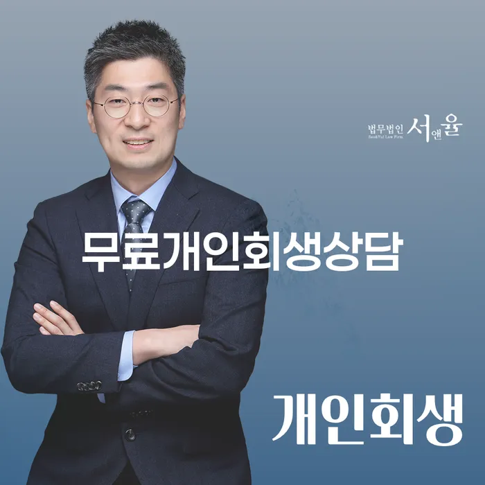 빚갚는방법 빚 합법적인 빠른방법 혼자 고민하지 마세요.