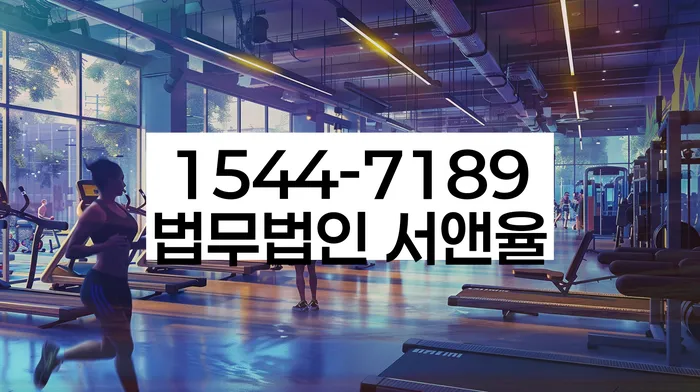 무료개인회생상담